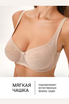 Бюстгальтер AGATA 2821