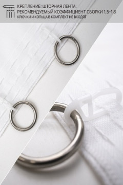 Фотошторы 10850