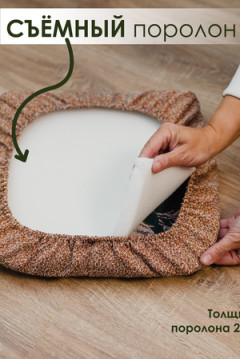 Подушка для мебели Сидушка на табурет квадратная