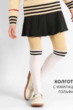 Колготки капроновые Соль&amp;Перец SP512