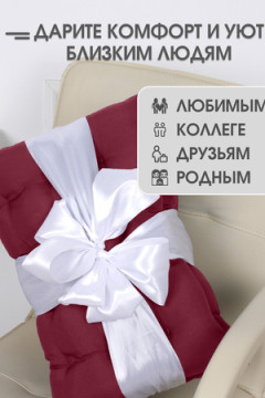 Подушка для мебели со спинкой матрас подушка для кресла, 85х42х5 см на резинке и с завязками