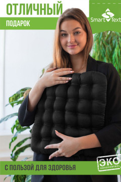 Подушка для мебели Уют