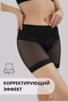 Трусы шорты 60150