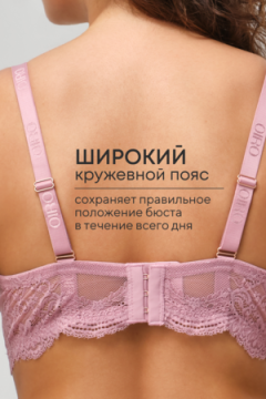 Бюстгальтер 2301 гладкий SPACER OIRO