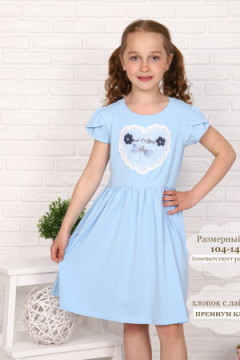 Платье Мгновение