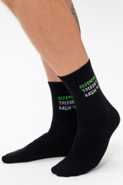 Носки высокие Учёба (набор 3 пары)