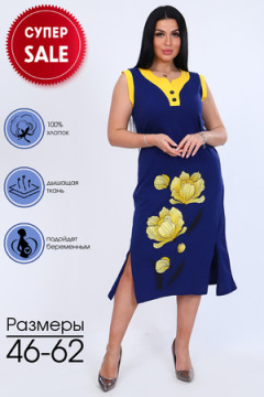 Платье 71063