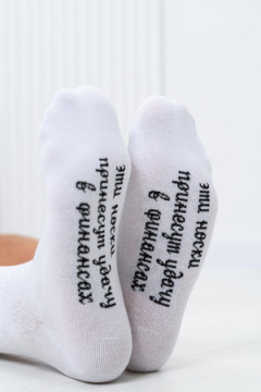 Носки стандарт Принесут удачу (набор 3 пары)