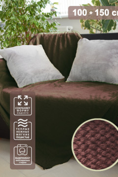 Плед Супер Софт пл 250г PAVLine Pixi