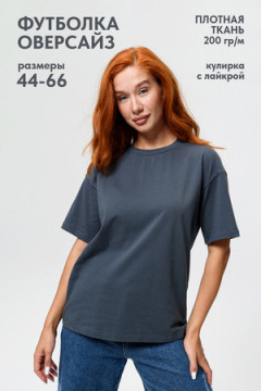 Футболка 14415/1