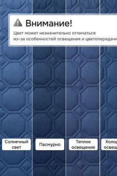 Дивандек на диван прямой 190*150 (Аквастоп)
