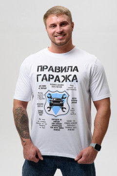 Футболка 8538