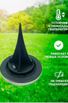 60854 Светильник на солнечной батарее, 4шт