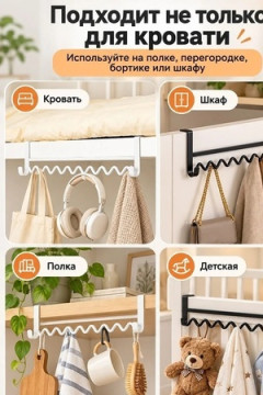 61422 Вешалка