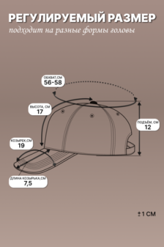 Бейсболка GL400