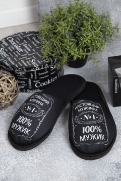 Тапки 100% мужик
