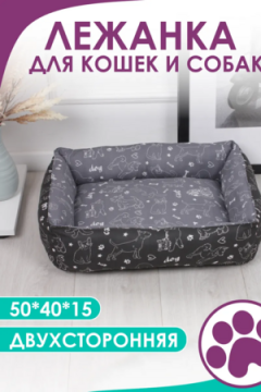 Лежанка для кошек и собак 50×40 LDZ, полиэфирное волокно, хлопок, бязь, износостойкая, Bio-Line