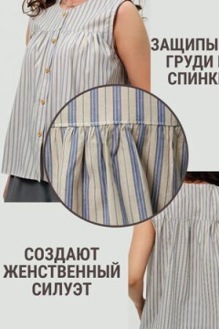 Рубашка в полоску