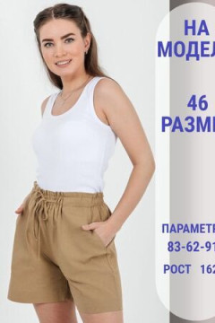 Шорты лен укороченные