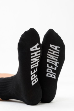 Носки женские Вредина 1 пара