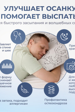 Подушка Асветида Solido 50х70х14 с эффектом памяти(жесткая)