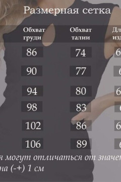 Футболка 86078