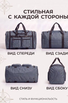 Сумка дорожная 89703 спортивная 60-70л большая трансформер серый 2744