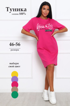 29546 туника женская
