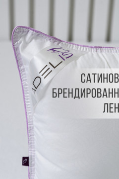Подушка "Лебяжий пух" микрофибра леб. пух, атл. кант, отстрочка, лента, сумка(Н)