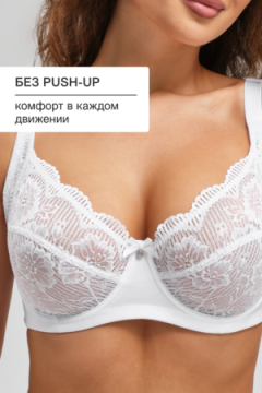 Бюстгальтер 1519 Peonia OIRO кружевной