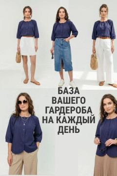 Рубашка с круглым вырезом