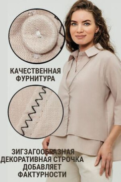 Рубашка с жилеткой (обманка)