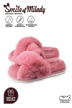 Туфли комнат. жен. 352-165-07 отк