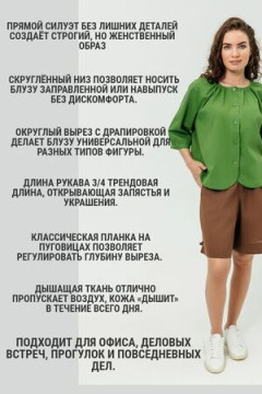 Рубашка с круглым вырезом