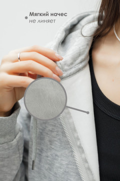 Худи на молнии с капюшоном