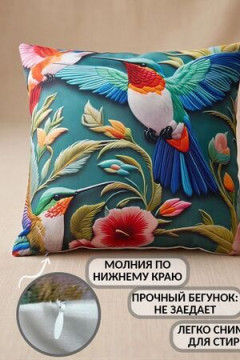 Наволочка декоративная 3D Яркая колибри