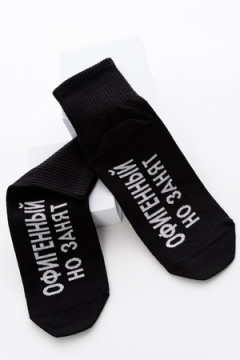 Носки стандарт Офигенный (набор 2 пары)