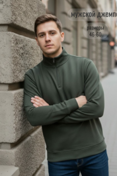 Джемпер 52723