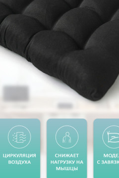 Подушка для мебели Bio-Line KSG с гречневой лузгой