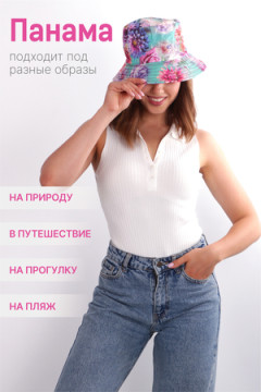 Панама GL412