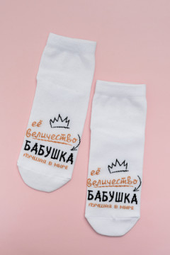 Носки стандарт Бабушка