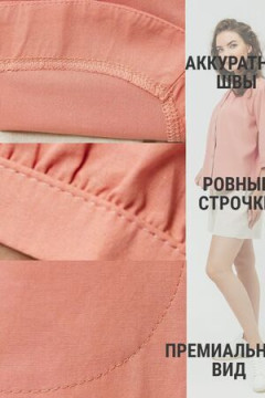 Рубашка с круглым вырезом