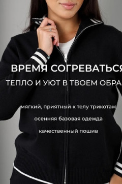 14630 костюм женский