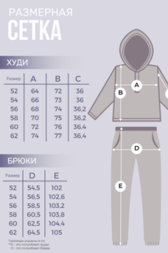 Костюм с брюками 46542