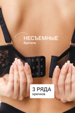 Бюстгальтер 2300 кружевной SPACER OIRO