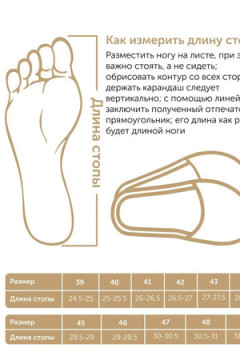 Тапки мужские арт. 93