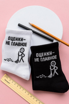 Носки стандарт Оценки не главное (набор 2 пары)