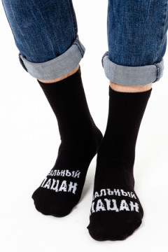 Носки стандарт Реальный