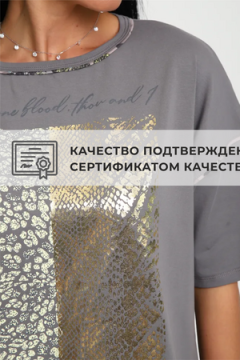 Костюм с брюками 238
