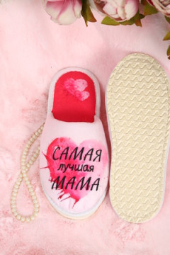 Тапки Самая мама